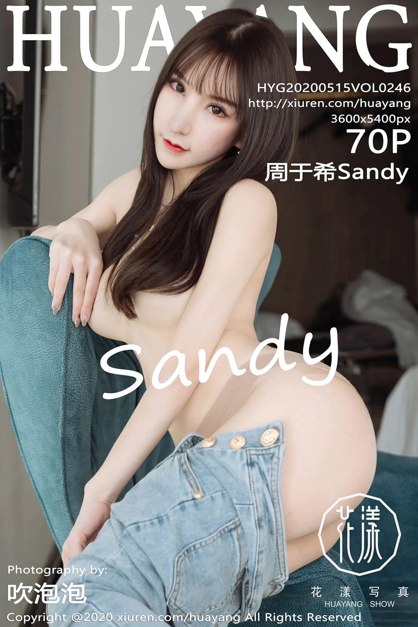 [HuaYang花漾]Vol.246_女神周于希Sandy云南旅拍私房无内肉丝裤袜秀翘臀惹火诱惑写真70P-秀人网 - XiuRen.Xyz